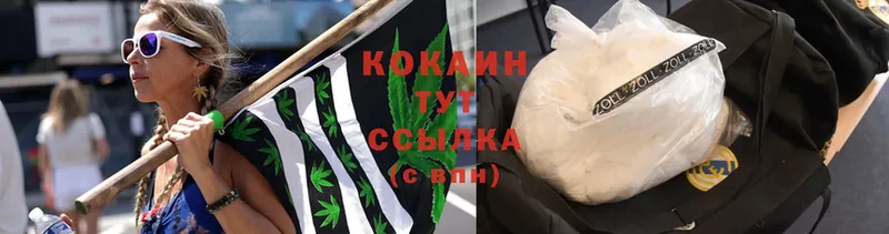 Cocaine VHQ  цены   Слободской 